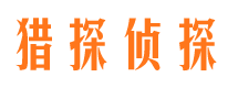 水富外遇调查取证